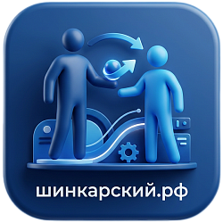 Заместители в бизнес-процессах